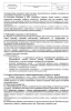 СОП «Лечение периапикального абсцесса со свищом»